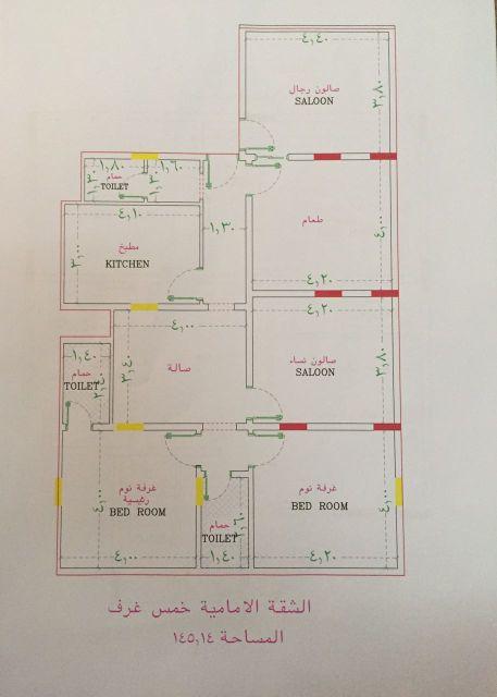 التيسير المربع الذهبي نهاية شارع فلسطين