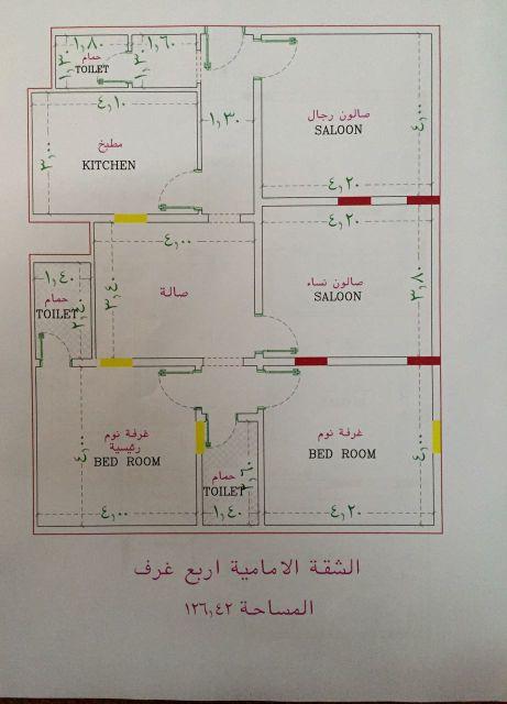 التيسير المربع الذهبي نهاية شارع فلسطين