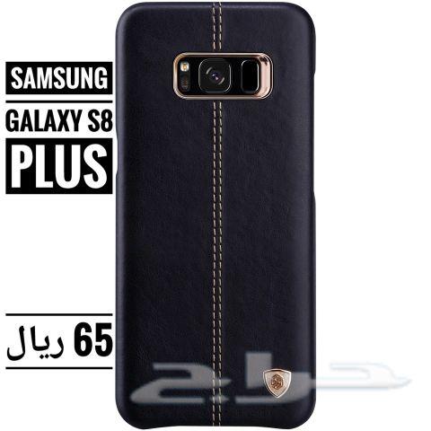 كفرات راقية للهاتف Samsung galaxy s8 plus