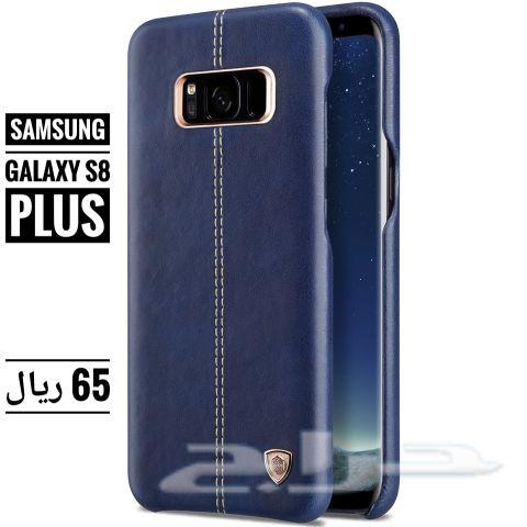 كفرات راقية للهاتف Samsung galaxy s8 plus