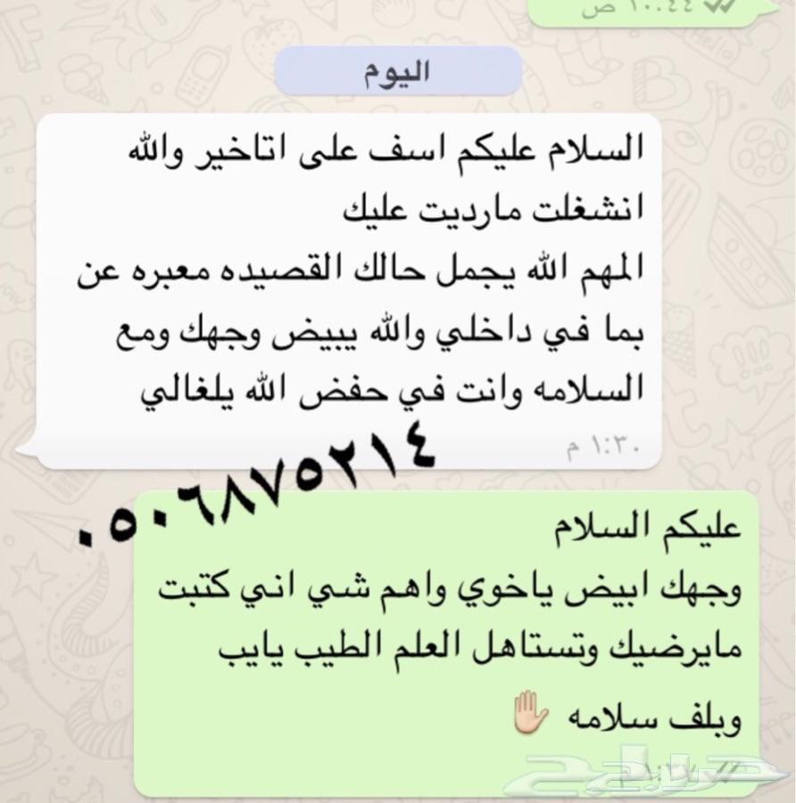 قصائد شعريه تكتب على الطلب سوق كلشي أونلاين