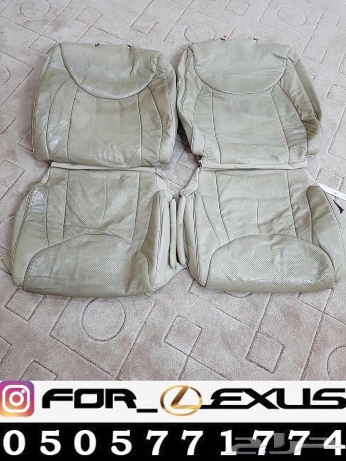 مساعدات لكزس 430 وكاله باليايات والكراسي