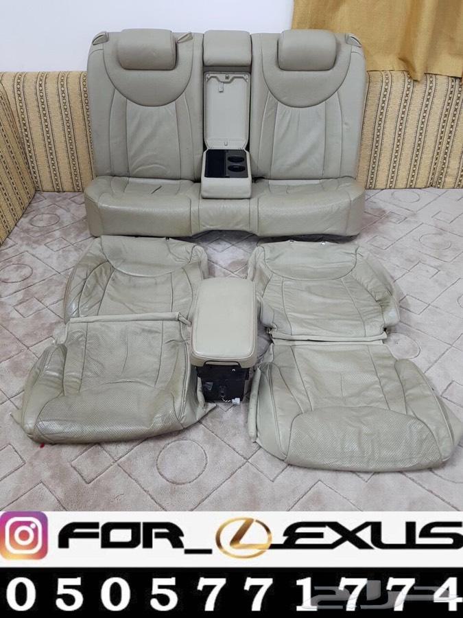 مساعدات لكزس 430 وكاله باليايات والكراسي