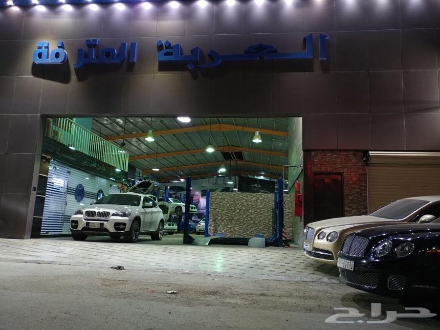 العربة المترفة لصيانة السيارات الاوربية