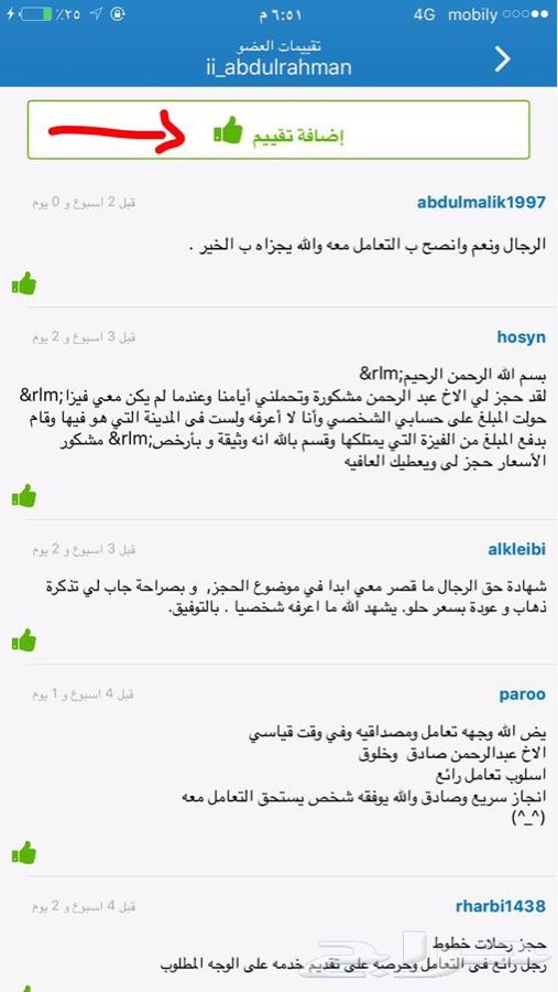 حجوزات مؤكدة حجوزات مؤكدة حجوزات مؤكدة.