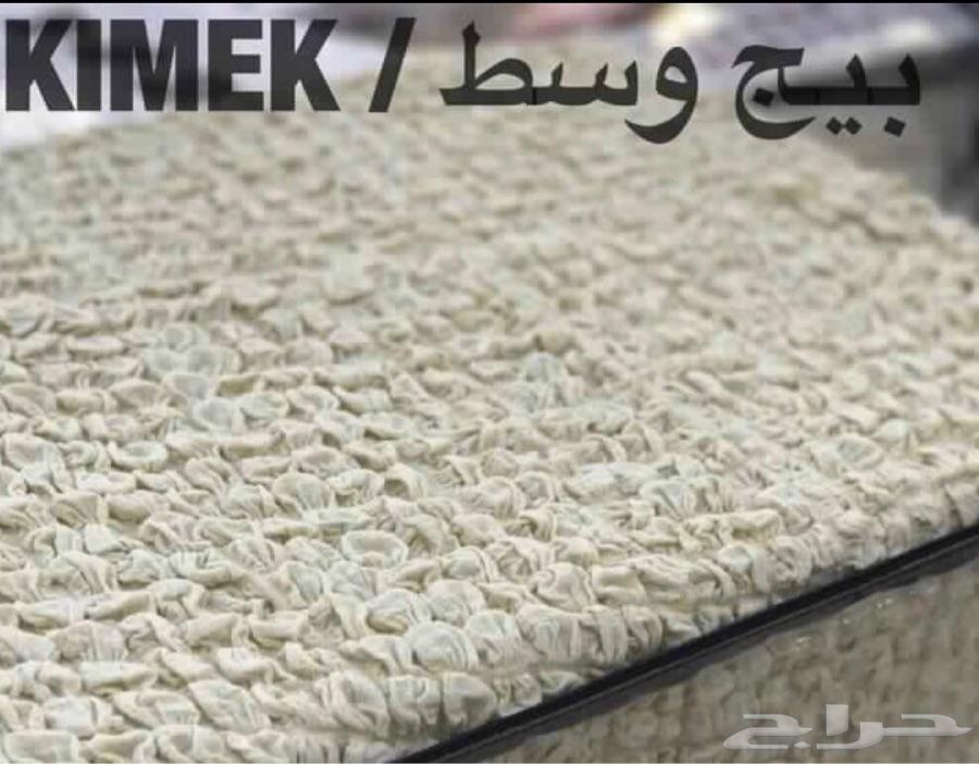 تلبيسات الكنب(تركية)عالية الجودة ممي زة