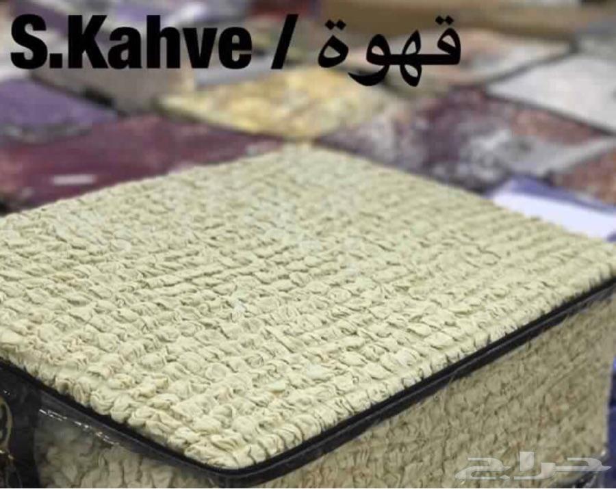 تلبيسات الكنب(تركية)عالية الجودة ممي زة