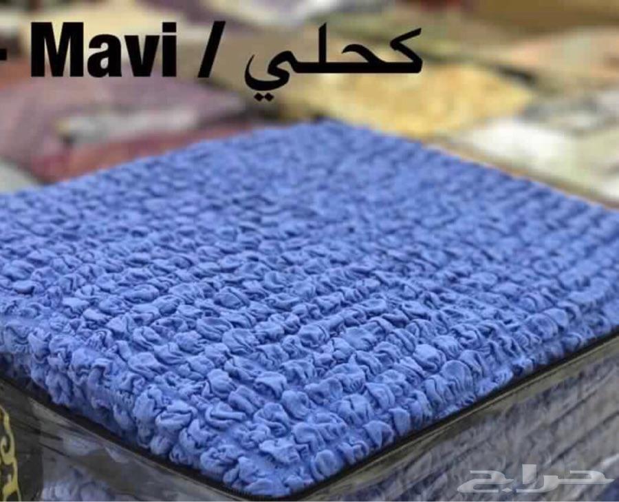 تلبيسات الكنب(تركية)عالية الجودة ممي زة