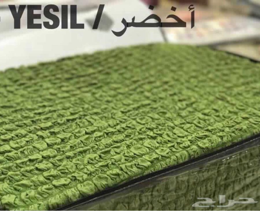 تلبيسات الكنب(تركية)عالية الجودة ممي زة