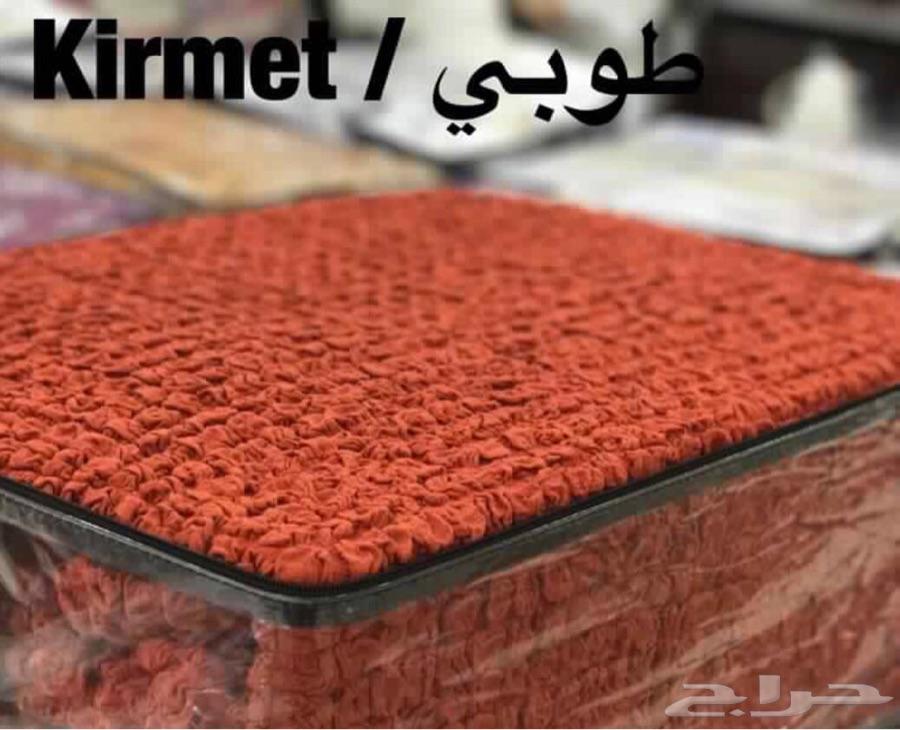 تلبيسات الكنب(تركية)عالية الجودة ممي زة