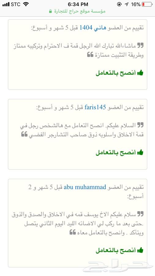 بروجكتر شعار لاند كروزر