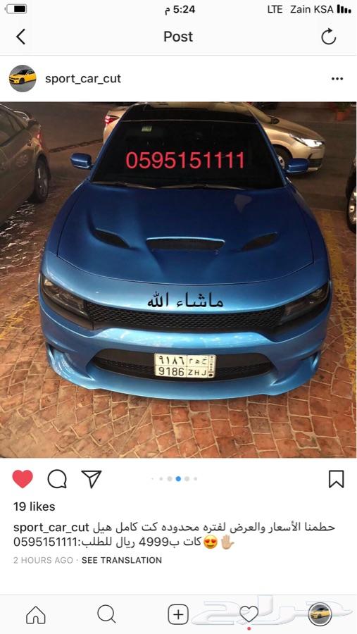 كت كامل هيل كات تشارجر تايواني 1 ب4999ري