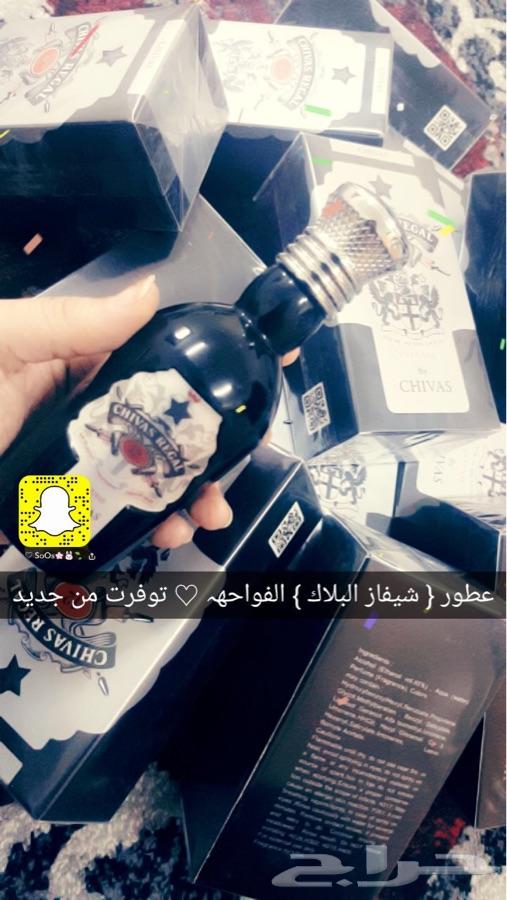 عطور أصلية ثابتة ..