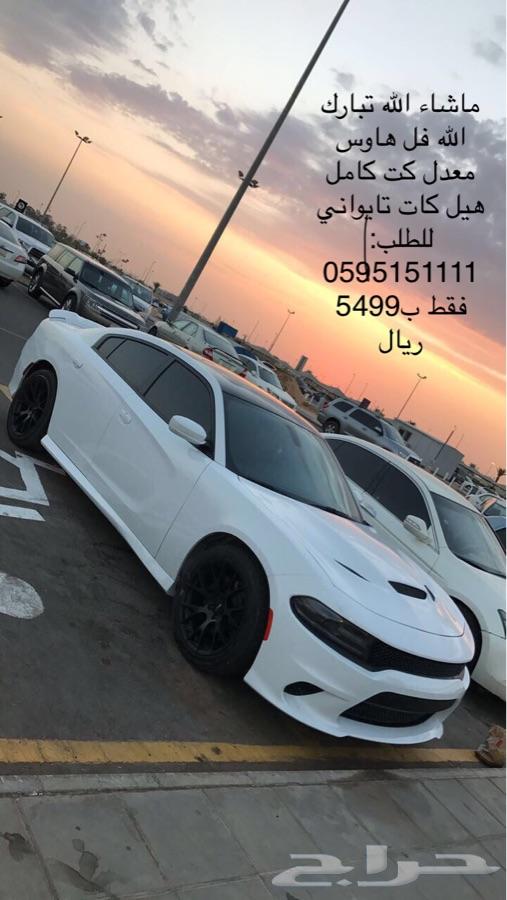 كت كامل هيل كات تشارجر تايواني 1 ب4999ري