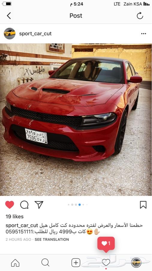 كت كامل هيل كات تشارجر تايواني 1 ب4999ري
