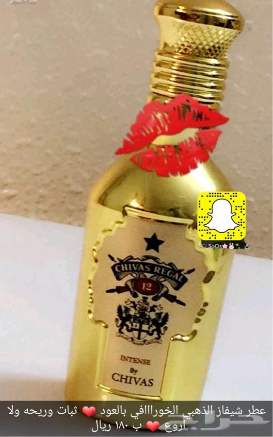 عطور أصلية ثابتة ..
