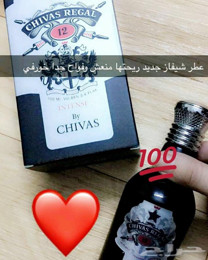 عطور أصلية ثابتة ..