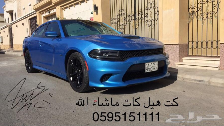 كت كامل هيل كات تشارجر تايواني 1 ب4999ري
