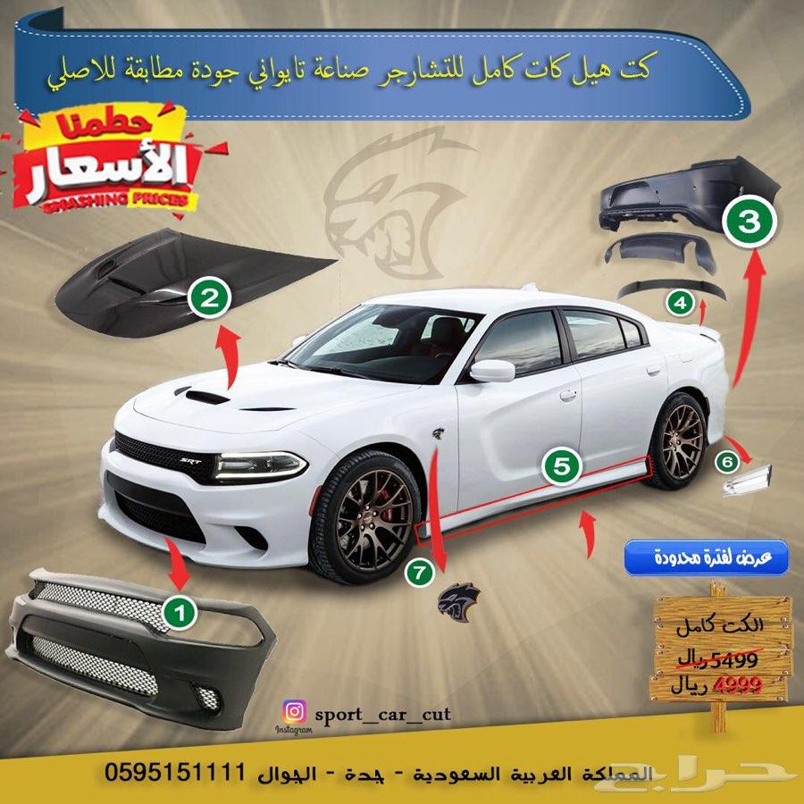 كت كامل هيل كات تشارجر تايواني 1 ب4999ري