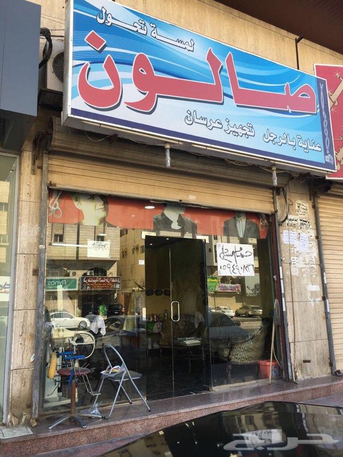 للتقبيل صالون حلاقه رجالى مميز