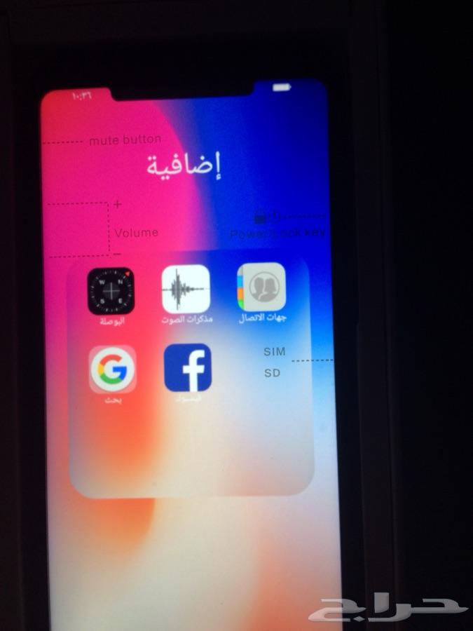 rlm iPhone X ايفون اكس صيني 550 ريال