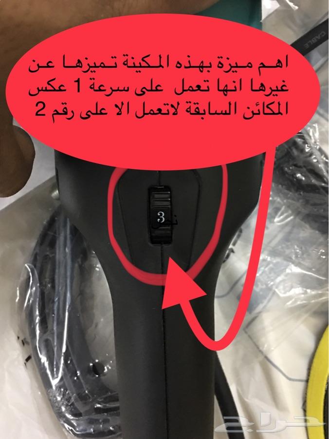 صاروخ تلميع سيارات 6سرعات عيد لمعة الوكا