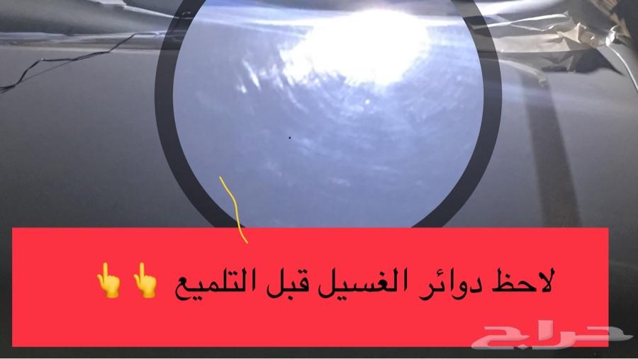 صاروخ تلميع سيارات 6سرعات عيد لمعة الوكا