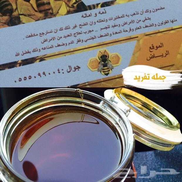 عسل سدر جبلي طبيعي