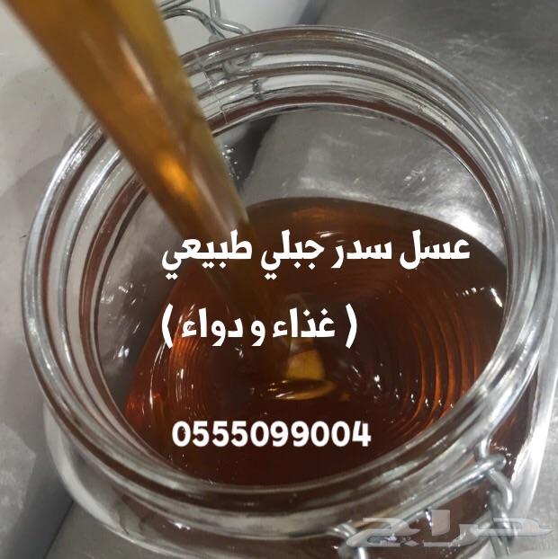 عسل سدر جبلي طبيعي
