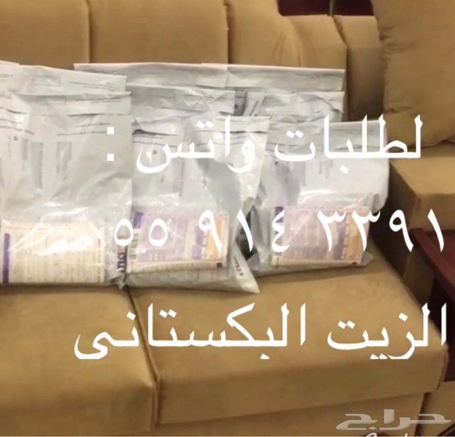 الزيت البكستاني الاصلي يطول بالشهر 4سم