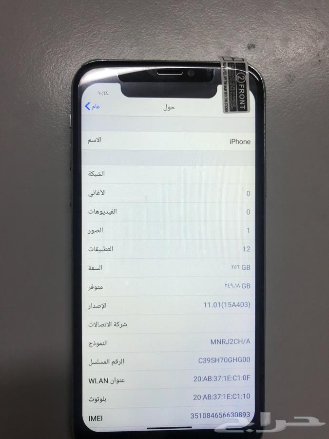 ايفون اكس لونين ابيض واسود طبق الاصل