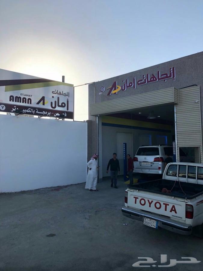 اتجاهات أمان لفحص وبرمجة السيارات