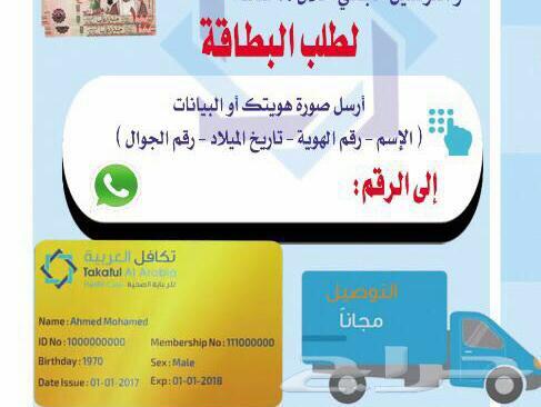 خصم طبي