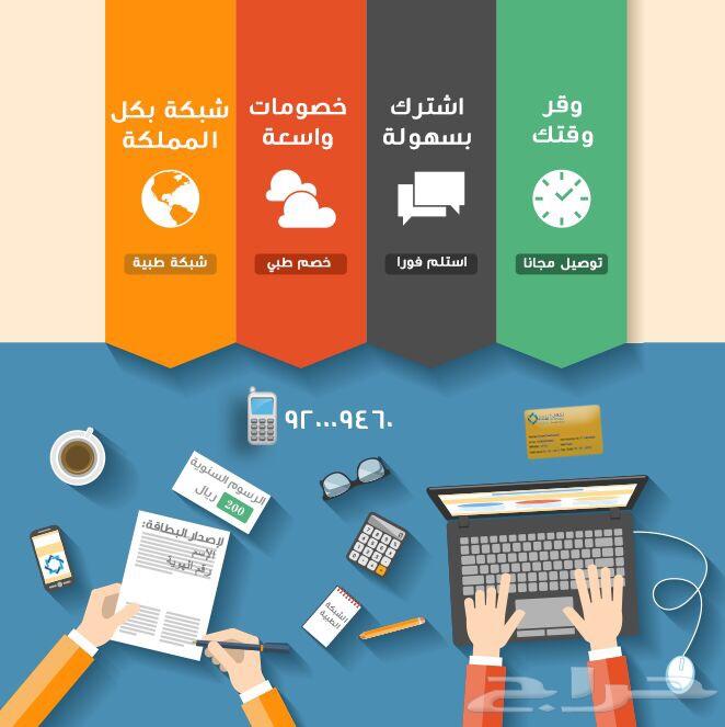 خصم طبي