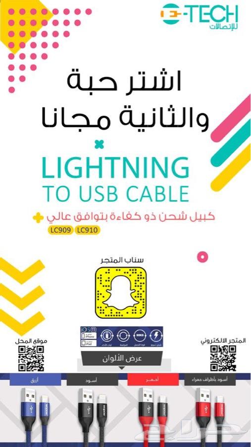 متجر E-Tech