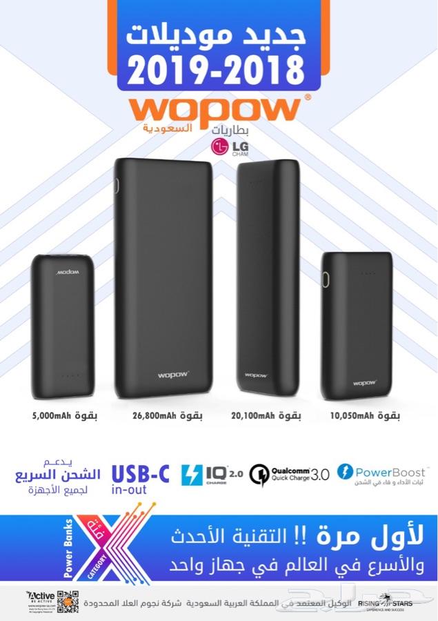 متجر E-Tech