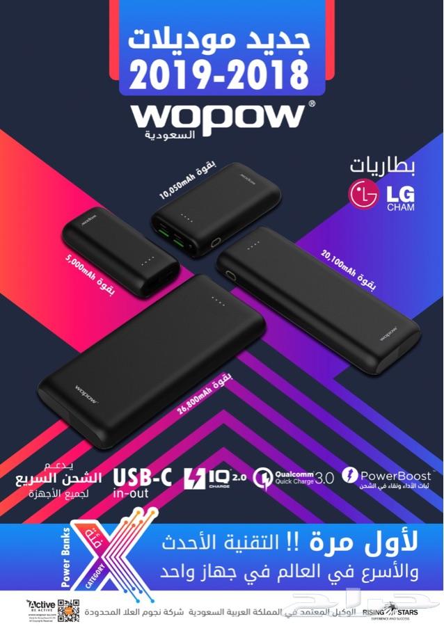 متجر E-Tech