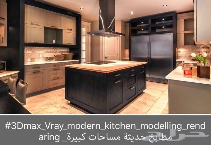 تصميم مطابخ مودرن ومطابخ مساحات صغيرة