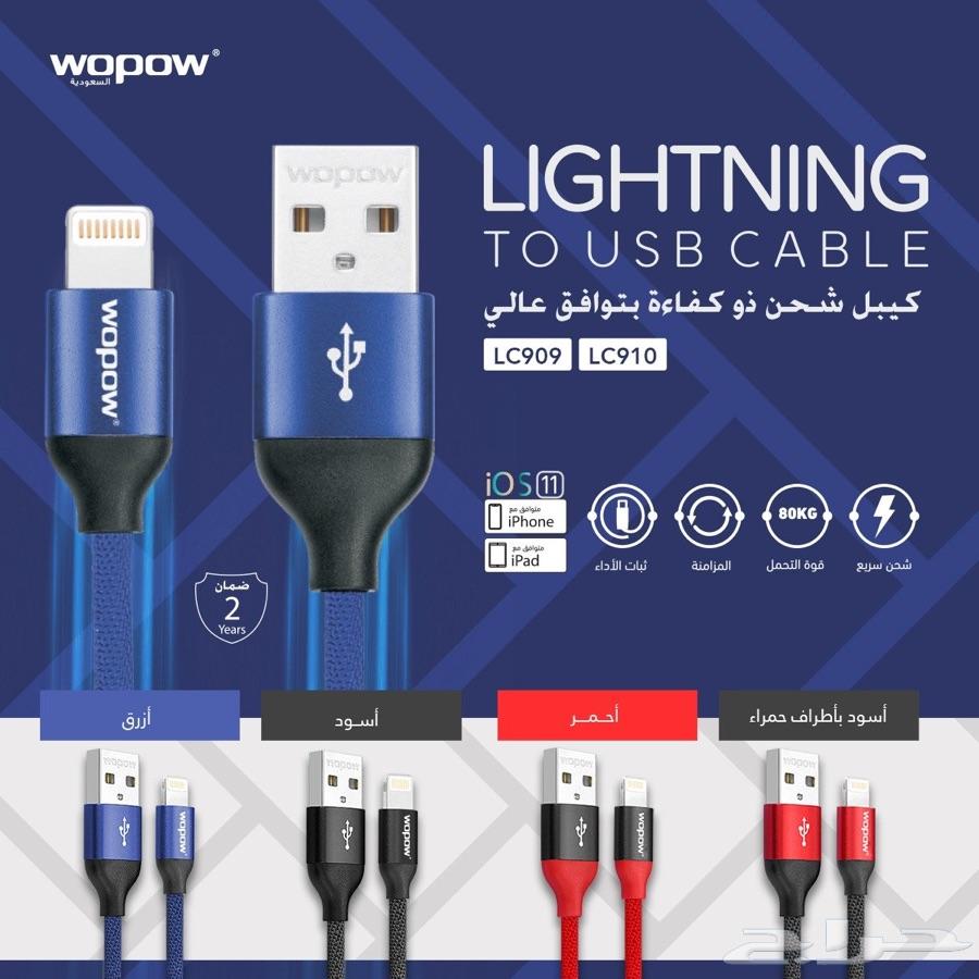 متجر E-Tech