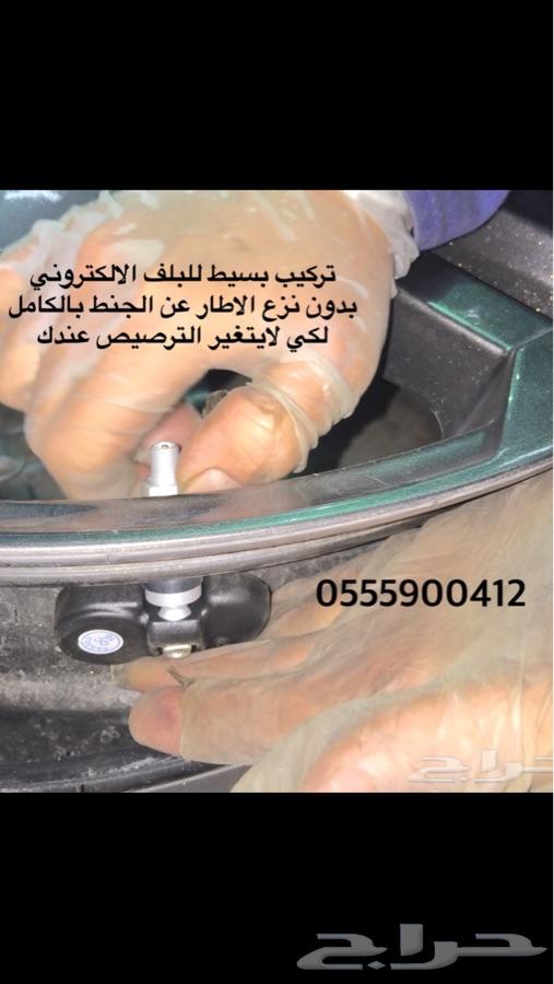 جهاز SPY لقياس ضغط هوا الكفرات
