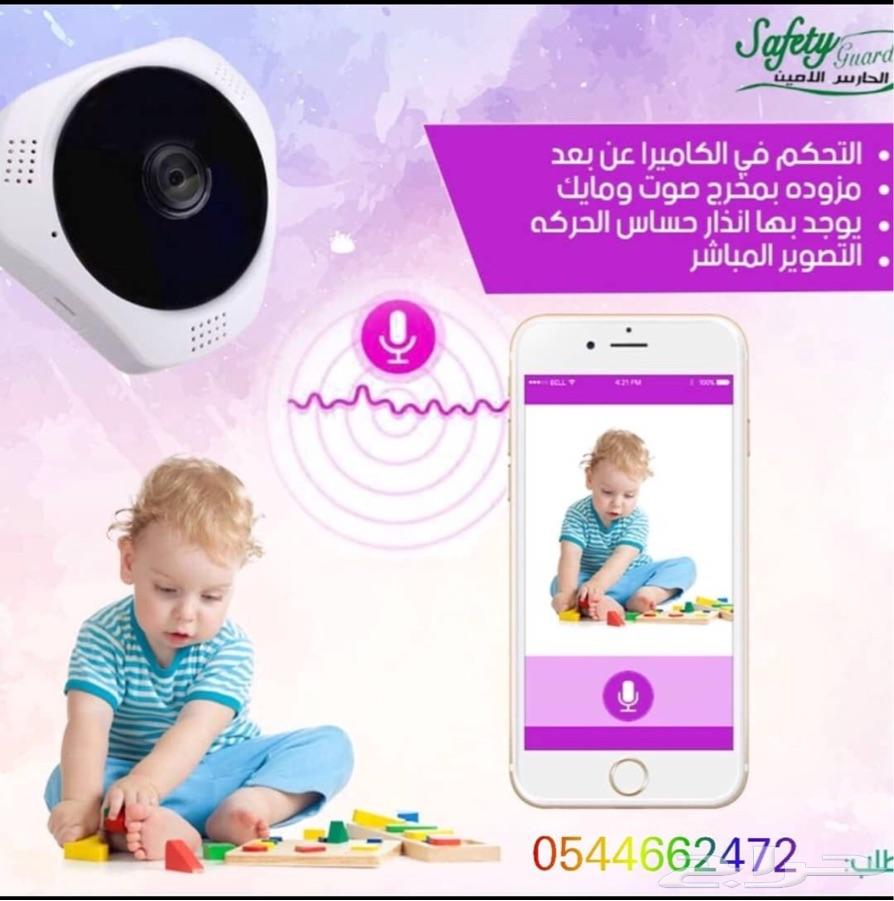 كمره الحارس الأمين