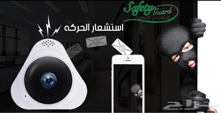 كمره الحارس الأمين