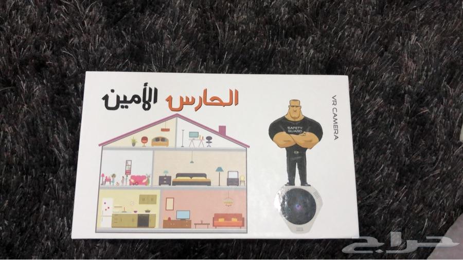 كمره الحارس الأمين