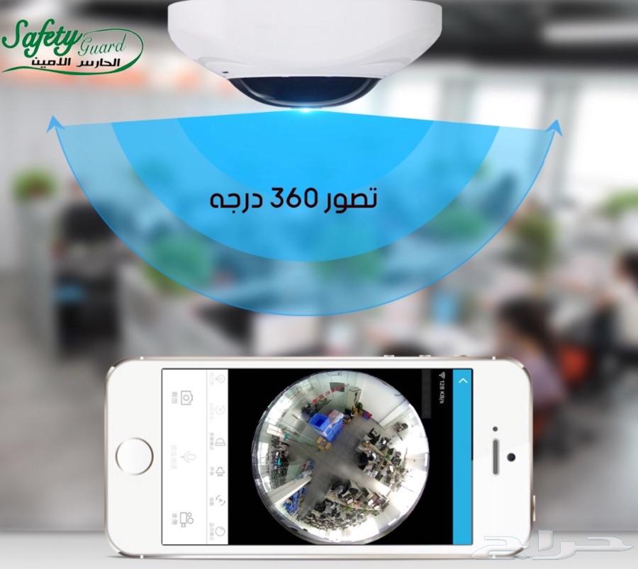 كمره الحارس الأمين