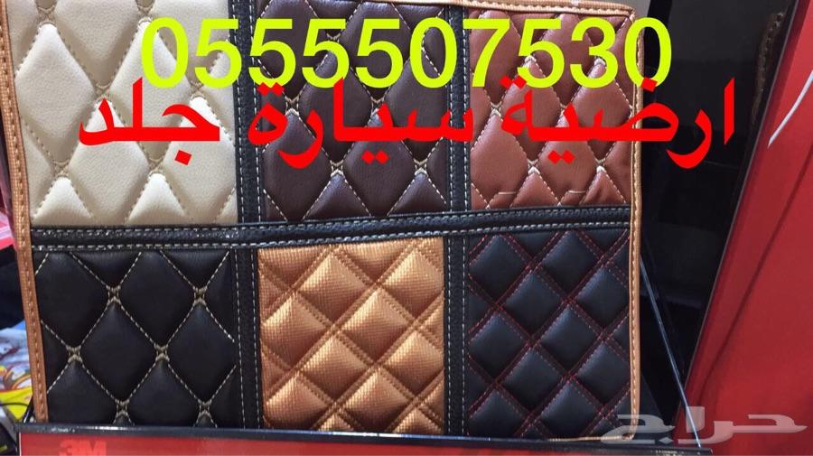 ارضيات جلد فخمه