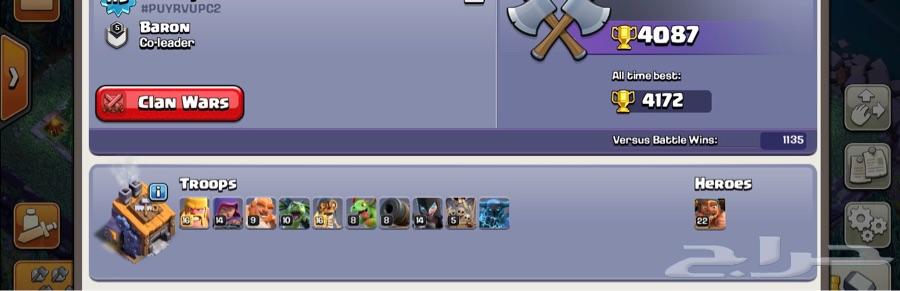 قرية كلاش اوف كلانز clash of clans