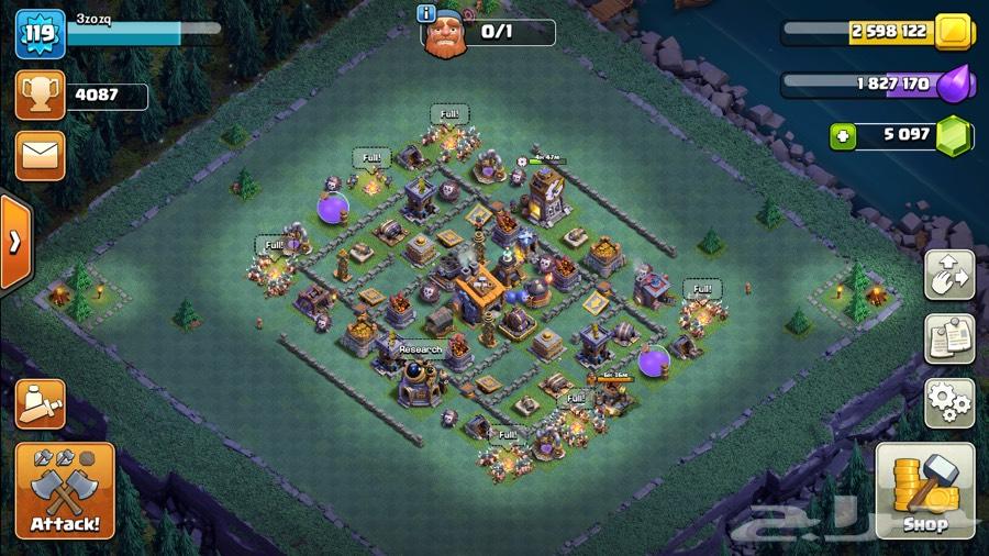 قرية كلاش اوف كلانز clash of clans