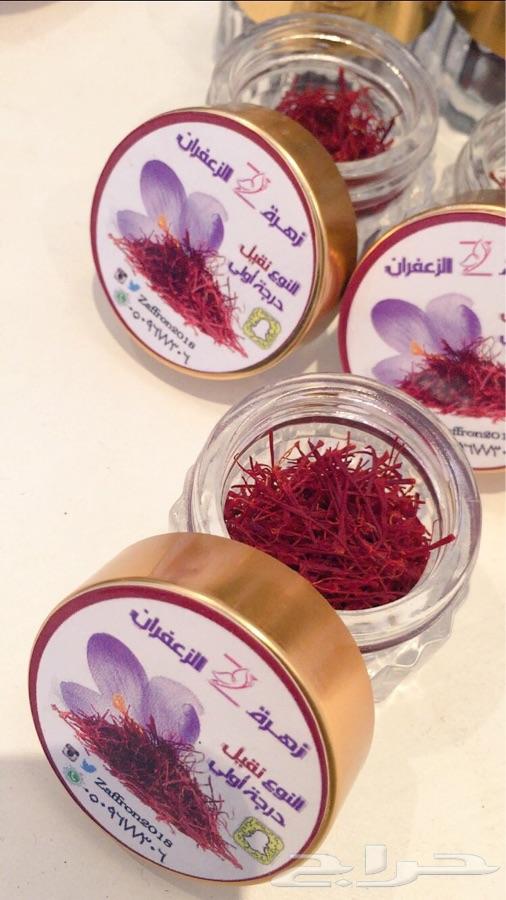 الجودة لدينا زعفران سوبر بملحقاته
