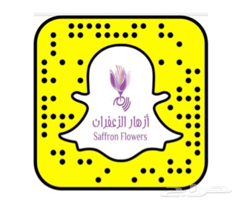 الجودة لدينا زعفران سوبر بملحقاته