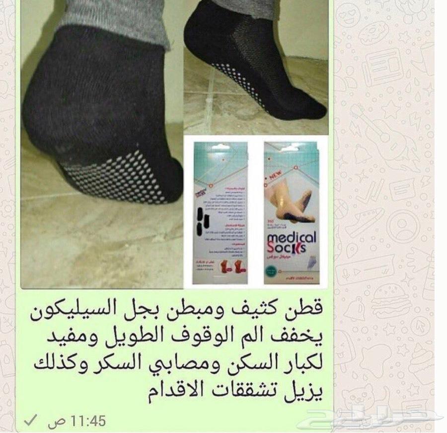 جورب ميد سوكس الالم الوقوف ولكبار السن
